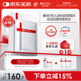 薇诺娜重组胶原蛋白敷料贴促进创面愈合皮肤炎症过敏痤疮修复
