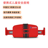 舒童乐儿童安全座椅增高垫迷你简易折叠车载宝宝便携式安全坐椅0-12岁 便携安全座椅性价比款-中国红