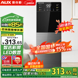 奥克斯（AUX） 饮水机下置式家用立式温热型/冷热型下置水桶快速加热饮水器 3秒速热【多档控温】速热款 温热型