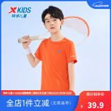 特步（XTEP）童装儿童短袖T恤男童夏装薄款新款中大童速干衣打底衫 明火橙【9005】 165 cm