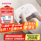 蓓慈(beici)泡脚桶全自动加热按摩足浴盆足底泡小腿洗脚盆父亲节礼物送父母长辈生日男女友礼物305A5