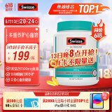 Swisse斯维诗高浓度深海无腥鱼油1500mg胶囊含omega-3 DHA+EPA 400粒/瓶