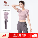 骆驼（CAMEL）弹力健身服女瑜伽运动训练两件套装 Y8S1QL8628-1 杜若紫 S