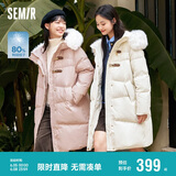 森马（Semir）羽绒服女冬季长款大毛领连帽红色厚外套收腰挺括显瘦107823113008