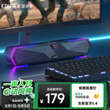 漫步者（EDIFIER）M30 Plus 电脑音响音箱 桌面蓝牙游戏音箱 RGB氛围灯 内置麦克风 小米华为联想戴尔电脑通用 玄黑