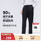 波司登（BOSIDENG）羽绒裤90绒男女同款膝盖加厚防风保暖显瘦外穿冬保暖裤 黑色8056【显瘦显腿直】 5XL 195/82A 体重约180-190斤