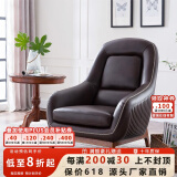 索梦纳斯 北欧单人沙发椅真皮美式轻奢实木休闲简约客厅阳台懒人沙发椅 单人位超纤皮料咖啡色（YP03-5)