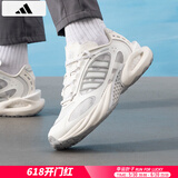 阿迪达斯 （adidas）男鞋跑步鞋 2025夏季新款清风BOOST运动鞋低帮缓震耐磨透气鞋子男 JQ4945/清风透气/BOOST/白/浅灰 40.5