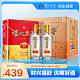 泸州老窖 精制头曲（铁盒）浓香型白酒 52度500ml*6瓶 礼盒整箱装