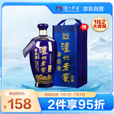 泸州老窖蓝花瓷 头曲大瓶大容量 浓香型白酒 52度 1000ml 单瓶
