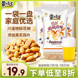 黄飞红（HUANGFEIHONG）麻辣蒜片花生116g*3袋组合装 休闲零食下酒菜脱油花生 坚果炒货