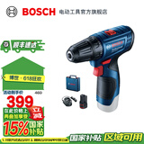 博世（BOSCH） 手电钻充电电钻电动螺丝刀锂电池家用工具箱全套套装GSR120-LI 【2.0Ah×1块电池】