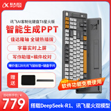 科大讯飞AI客制化键盘 佳达隆 旋钮无线键盘 AI写作问答智能PPT 三模连接 T8星火版灰色 搭载DeepSeek-R1