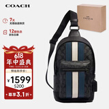 蔻驰（COACH）【品牌直供】男士WEST小号胸包单肩斜挎包2999QBOH0