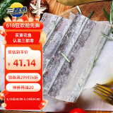 三都港冷冻东海带鱼段600g(13-15段)海鲜水产 深海鱼 刀鱼 生鲜鱼类