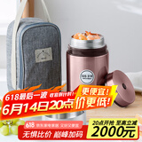 泰福高（TAFUCO）焖烧杯 316不锈钢内胆闷烧壶保温粥桶焖烧罐T2275 褐色 1.2L