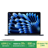 Apple/苹果款MacBookAir13.6英寸M3(8+10核)24G512G午夜色轻薄笔记本电脑MC8Q4CH/A