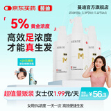 蔓迪女士生发喷雾30ml*3瓶【超值疗程装】5%米诺地尔酊（脱发严重女专用）