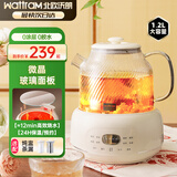 北欧沃朗养生壶0胶水全玻璃恒温壶电陶炉办公室煮茶壶1.2L家用花茶壶炖煮壶一体电热水壶国家补贴-标准款