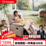 芝华仕（CHEERS）头等舱布单椅智能椅布艺沙发客厅电动功能可躺摇转芝华士K9780白