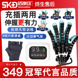 适康达手指康复训练器中风偏瘫手部按摩器康复手套脑梗手功能屈伸抓握锻 右【充插2用】镜像主机+康复手套 （大码）XL