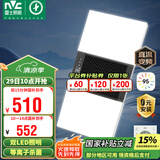 雷士（NVC）风暖浴霸双LED灯离子杀菌浴霸暖风照明排气一体浴室集成吊顶Y358
