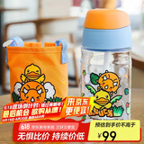 膳魔师（THERMOS）塑料杯tritan材质成人儿童学生吸管水杯子小黄鸭联名款 BBSE420ml