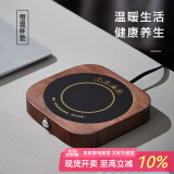 忆壶茶（YIHUTEA）保温底座恒温杯垫加热杯垫水杯加热器茶杯垫温茶办公室暖牛奶神器 【轻奢款】55°C恒温杯垫