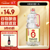 海天 白米醋5° 1.9L 0金标系列【0添加】仅四种原料 酿造食醋