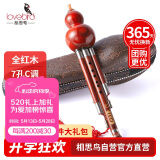 相思鸟葫芦丝乐器 白铜全红木三音C调梅花扣c调葫芦丝 专业演奏考级
