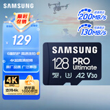 三星（SAMSUNG）128GB TF(MicroSD)存储卡 超高速PRO深蓝卡 4K超高清 适用游戏机无人机 读速200MB/s写速130MB/s