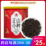 艺福堂红茶 武夷山桐木关原产正山小种蜜香特级精选80g罐装 茶叶