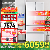 卡萨帝（Casarte）冰箱 555升双系统多门自由嵌入式双变频风冷无霜一级节能家用大容量电冰箱 法式四门 玻璃面板