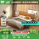 林氏家居原林氏木业床双人床原木风北欧风主卧室家用大床1.5x2米OU2A