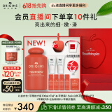 悦木之源（Origins）温和保湿抗皱去角质精华水苹果肌青春肌底液100ml生日礼物送女友