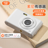 彩族（CAIZU）前后双摄6400W像素高清学生数码相机自拍vlog儿童校园迷你便携小卡片机可传手机取代ccd照相机 64G