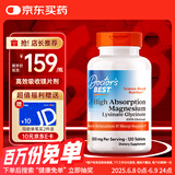 Doctor's best高吸收甘氨酸赖氨酸螯合镁120片 6倍好吸收缓解肌肉疲劳 多特倍斯