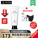 麦吉丽素颜三部曲清痘系列 护肤品套装店淡化豆印控油收毛孔化妆品套盒 麦吉丽清爽控油洁面膏