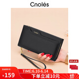 蔻一（Cnoles）女士钱包长款牛皮多功能拉链零钱夹包大容量生日礼物送女友老婆