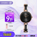 西铁城（CITIZEN）手表女日韩表光动能黑色表盘钢带时尚学生送礼物女友EX1536-55E