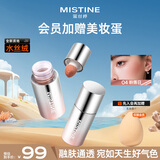 Mistine蜜丝婷泰式奶咖腮红液裸粉色修容提亮液收缩轻薄长效持妆