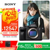 索尼（SONY）【国家补贴】Alpha 7 IV 全画幅微单相机 创意外观滤镜 单机身 五轴防抖 4K 60p（ILCE-7M4/A7M4）