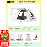 探险者帐篷户外折叠天幕便携式户外露营帐篷加厚露营装备全套自动速开帐 3-5人银胶款+双人自动充气垫套餐
