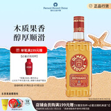 奥美加（OLMECA）金标龙舌兰酒 特基拉酒 墨西哥进口洋酒 调酒基酒 700ml 