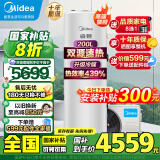 美的空气能热水器200升家用商用一级能效二级能效可选空气源热泵安全节能省电WIFI手机控制 超1级 顶配款·200升 电辅热75℃
