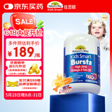 佳思敏（Nature's Way）儿童dha婴幼儿鱼肝油爆浆丸 学生dha 三色果味180粒/瓶 12个月+