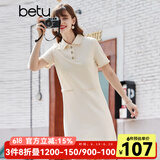 betu百图女装法式polo减龄短袖连衣裙女JD2103T73 米杏色 M