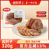 一手店东北特色美味熟食酱卤下酒开袋即食酱肘子320g氮气锁鲜