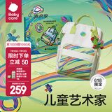 babycare妈咪包母婴包遛娃包时尚多功能大容量双肩包妈妈外出手提奶爸包 儿童艺术家（大号）-独角兽挂件