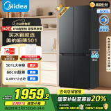 美的（Midea）真香系列60cm薄501十字四开门一级变频风冷无霜国家补贴以旧换新家用大容量电冰箱BCD-501WSPM(Q)